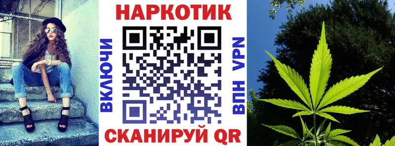 Где купить наркоту Верещагино СОЛЬ  МЕФ  КОКАИН  ГАШИШ  НБОМе  Марихуана 