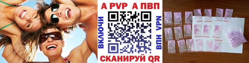 Alpha-PVP крисы CK  сколько стоит  Верещагино 