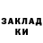 КЕТАМИН VHQ zeider hell