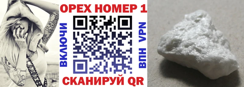 Cocaine Эквадор  Верещагино 