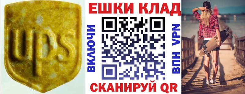 Ecstasy MDMA  купить наркотики сайты  Верещагино 