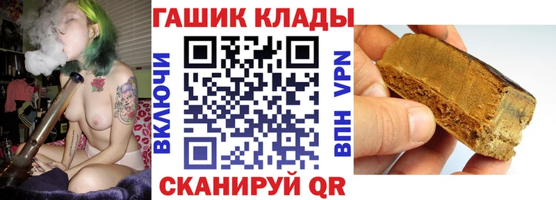 даркнет сайт  Верещагино  Гашиш ice o lator 