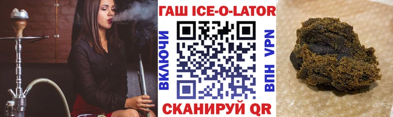 ГАШ hashish Верещагино