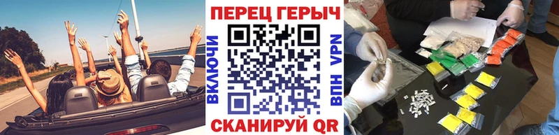 купить   Верещагино  ГЕРОИН VHQ 