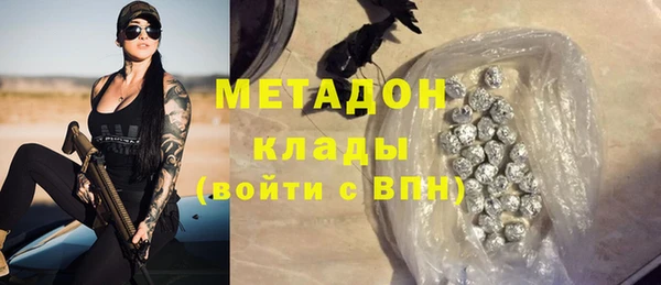 хмурый Богородск