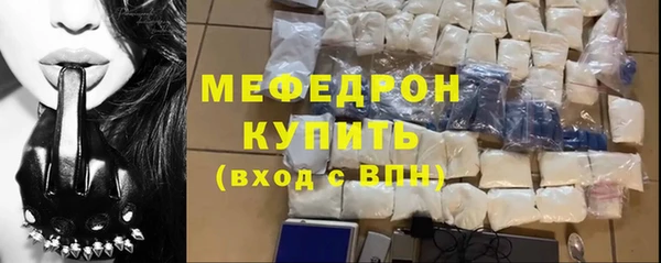 хмурый Богородск