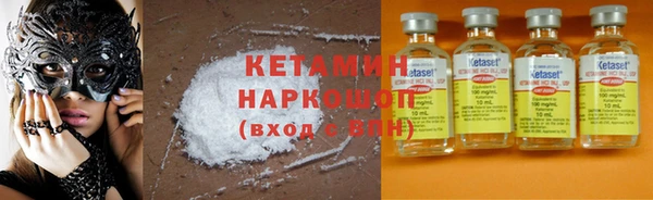 стаф Беломорск