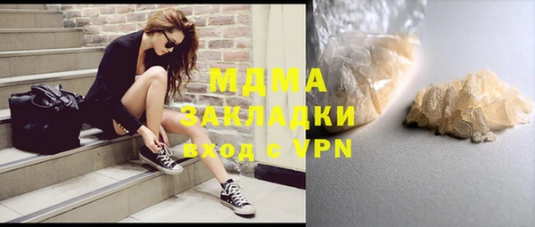 мяу мяу мука Богданович
