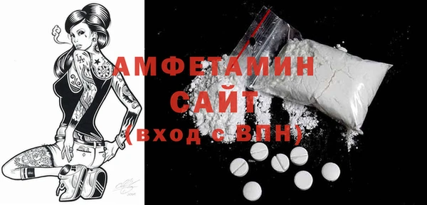 стаф Беломорск