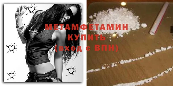 спиды Богородицк
