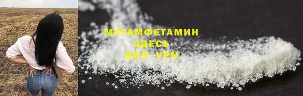 хмурый Богородск