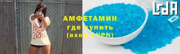 стафф Белоозёрский