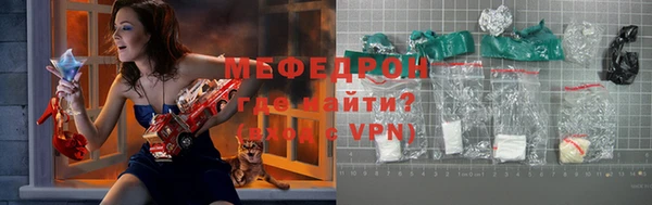 хмурый Богородск