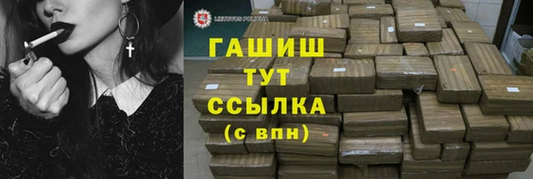 хмурый Богородск