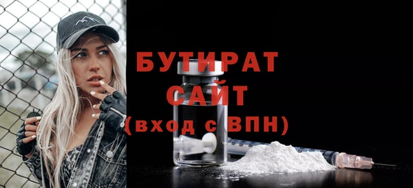 мяу мяу мука Богданович