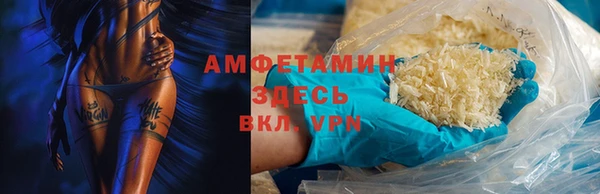 стафф Белоозёрский