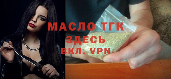 мяу мяу мука Богданович