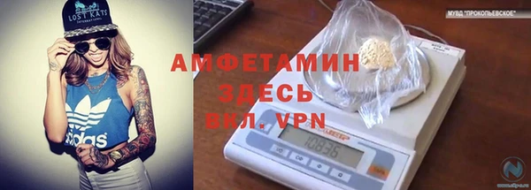 стафф Белоозёрский