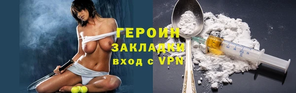 spice Белокуриха