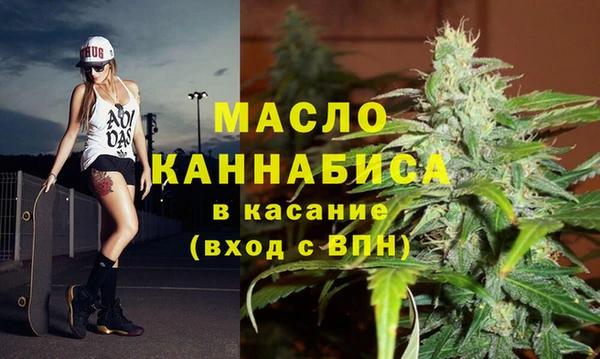 хмурый Богородск