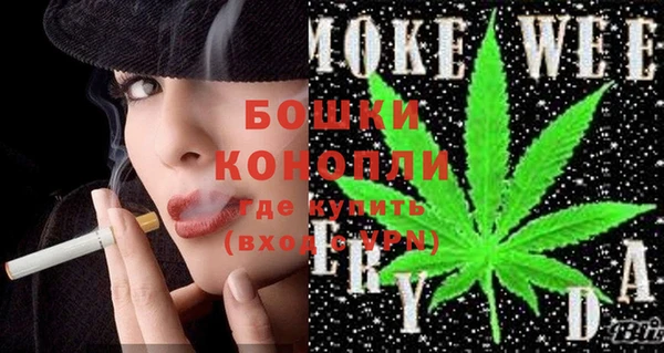 стаф Беломорск