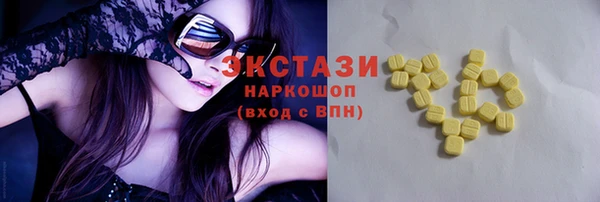 хмурый Богородск