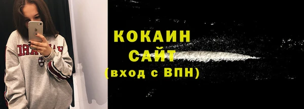 хмурый Богородск