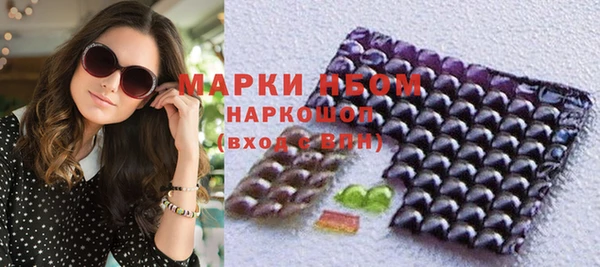 spice Белокуриха
