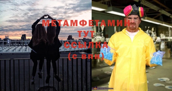 мяу мяу мука Богданович