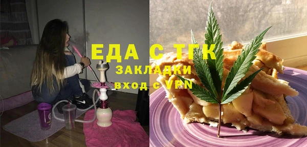 spice Белокуриха