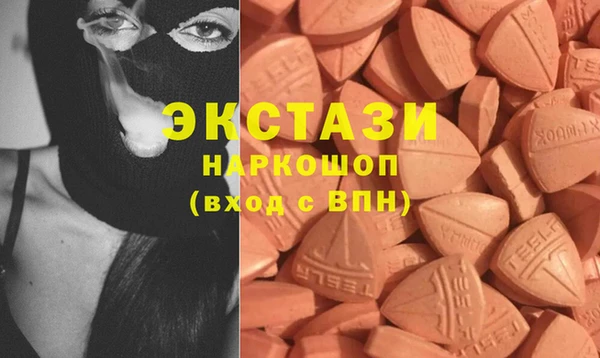 стафф Белоозёрский