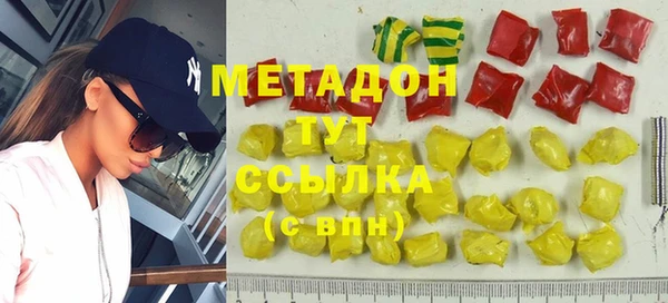 spice Белокуриха