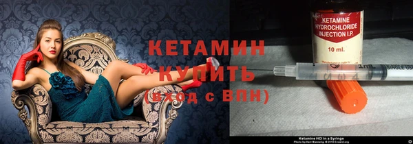 spice Белокуриха
