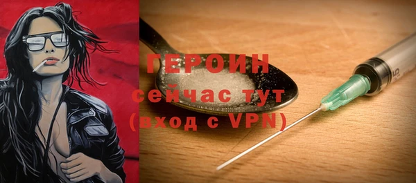 хмурый Богородск