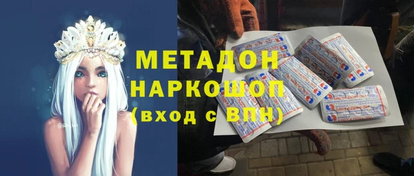 спиды Богородицк