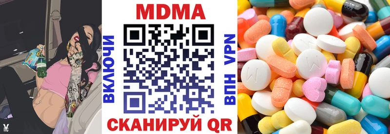 ссылка на мегу ONION  Верещагино  МДМА Molly  где купить  