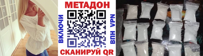 ссылка на мегу как зайти  где найти наркотики  Верещагино  МЕТАДОН VHQ 
