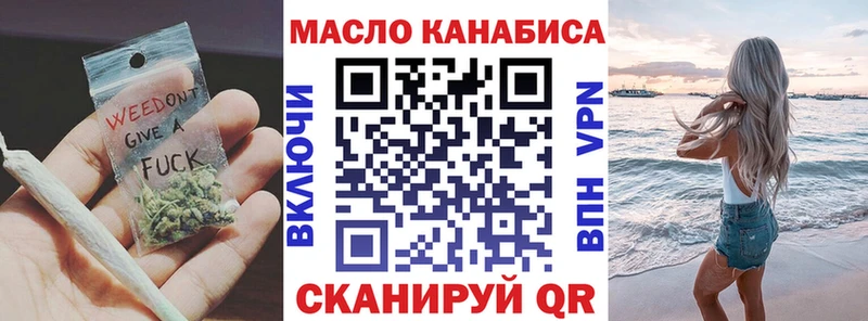 ТГК вейп с тгк  купить наркотики цена  Верещагино 